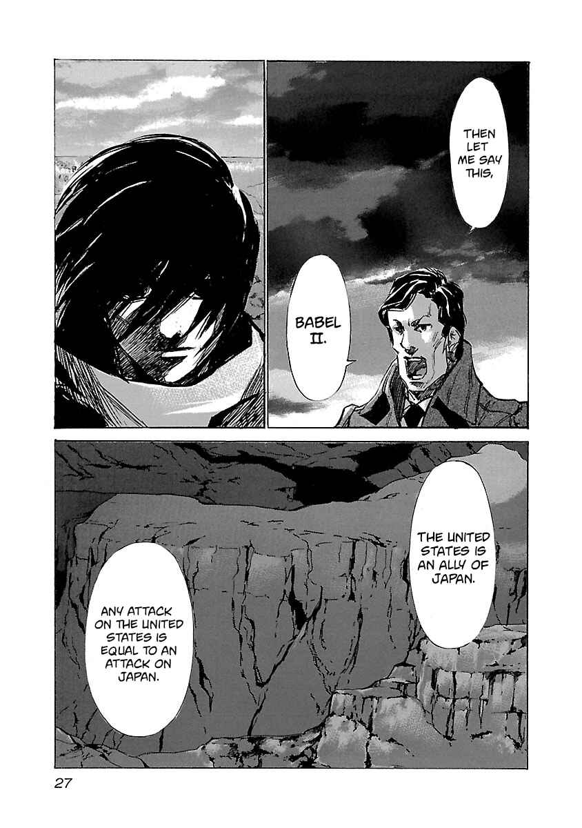 Chapter 40 - Page 4