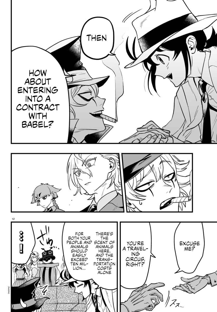 Chapter 5 - Page 12
