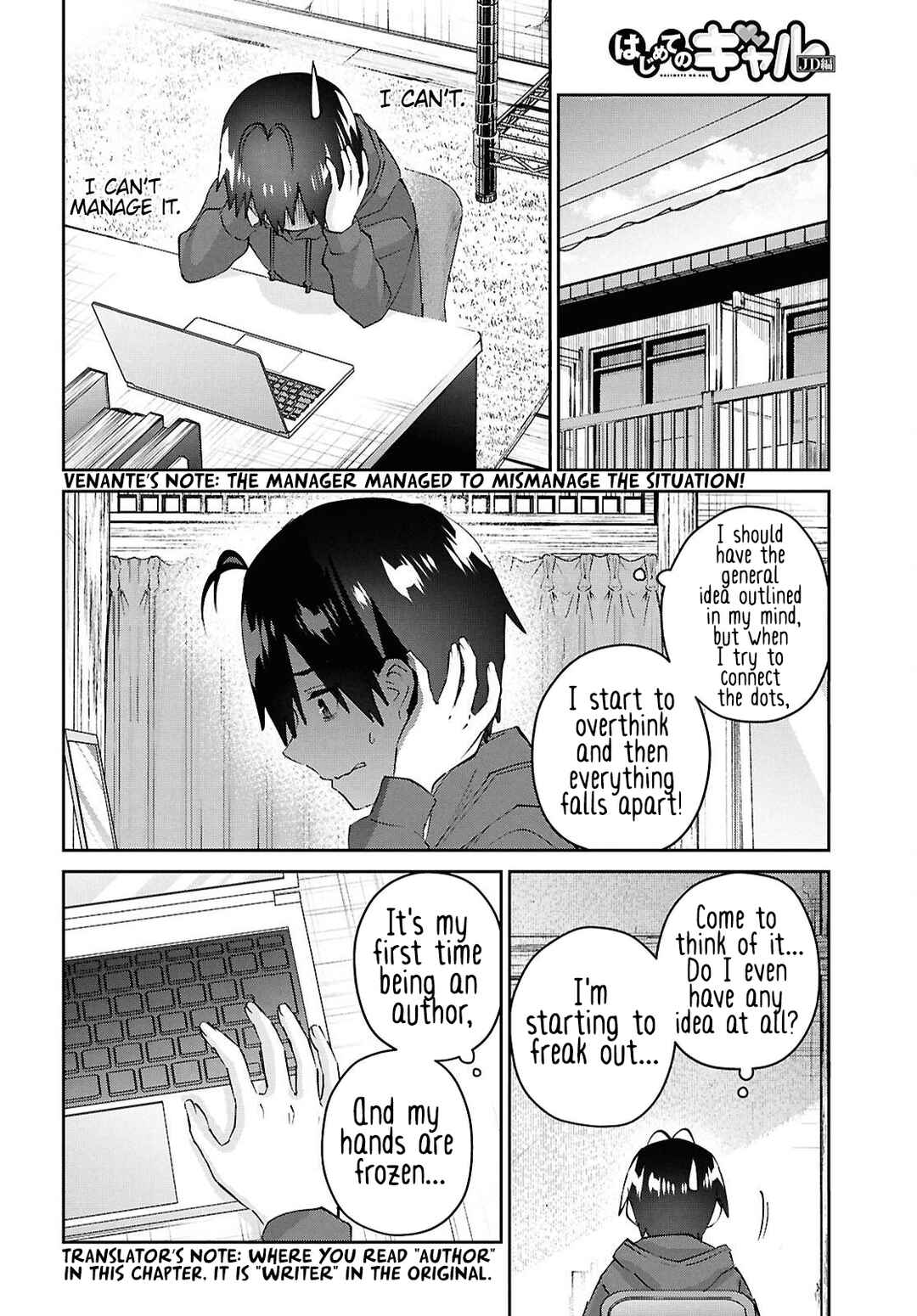 Chapter 182 - Page 7