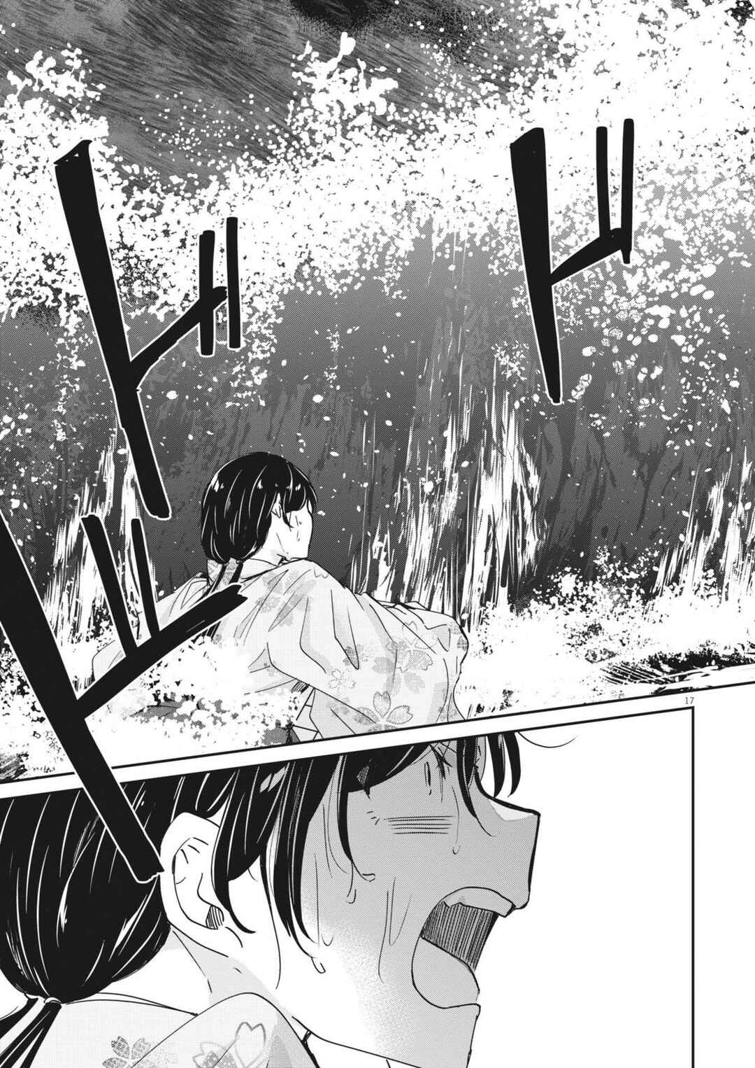 Chapter 94 - Page 17