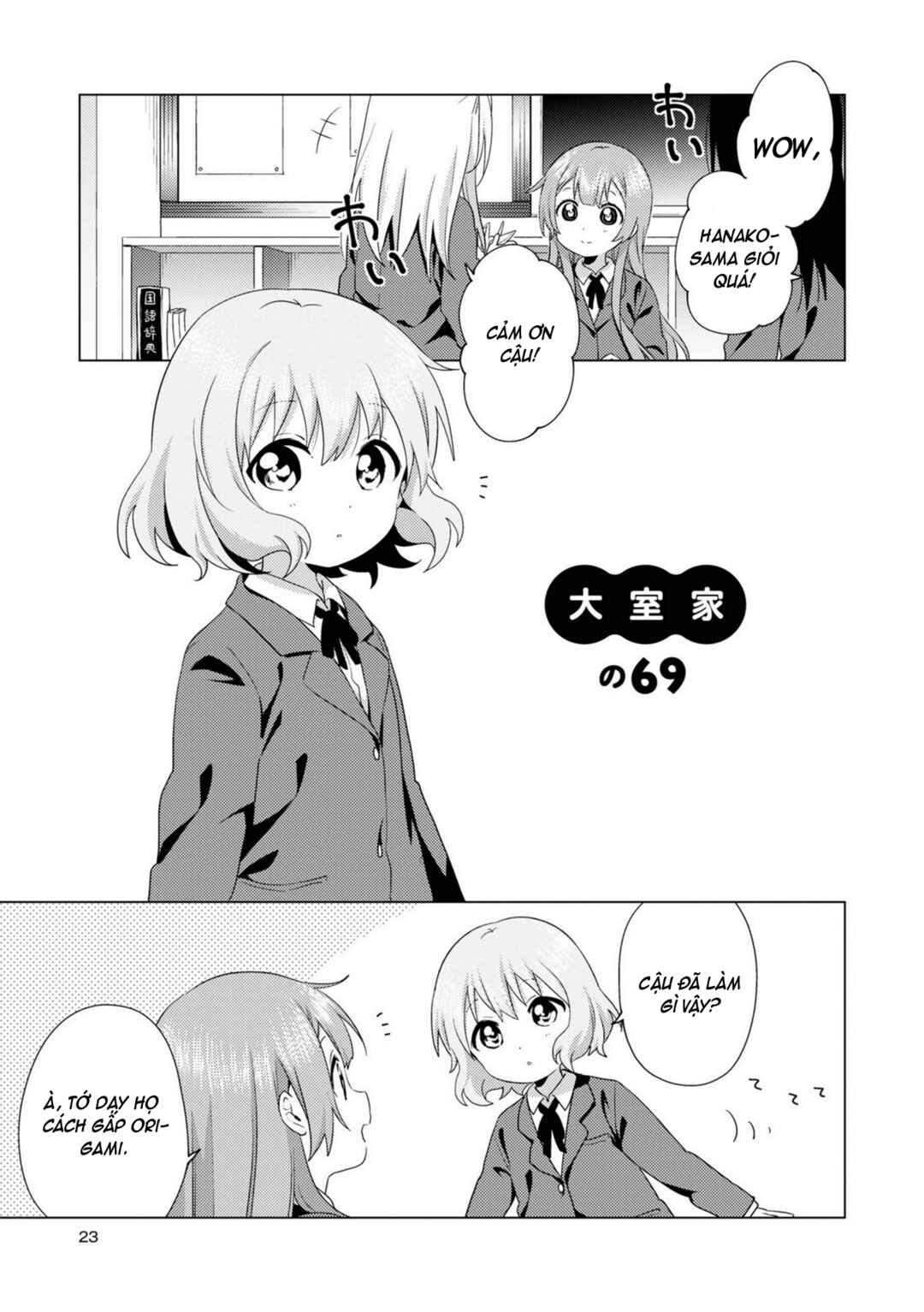 Chapter 69 - Page 1
