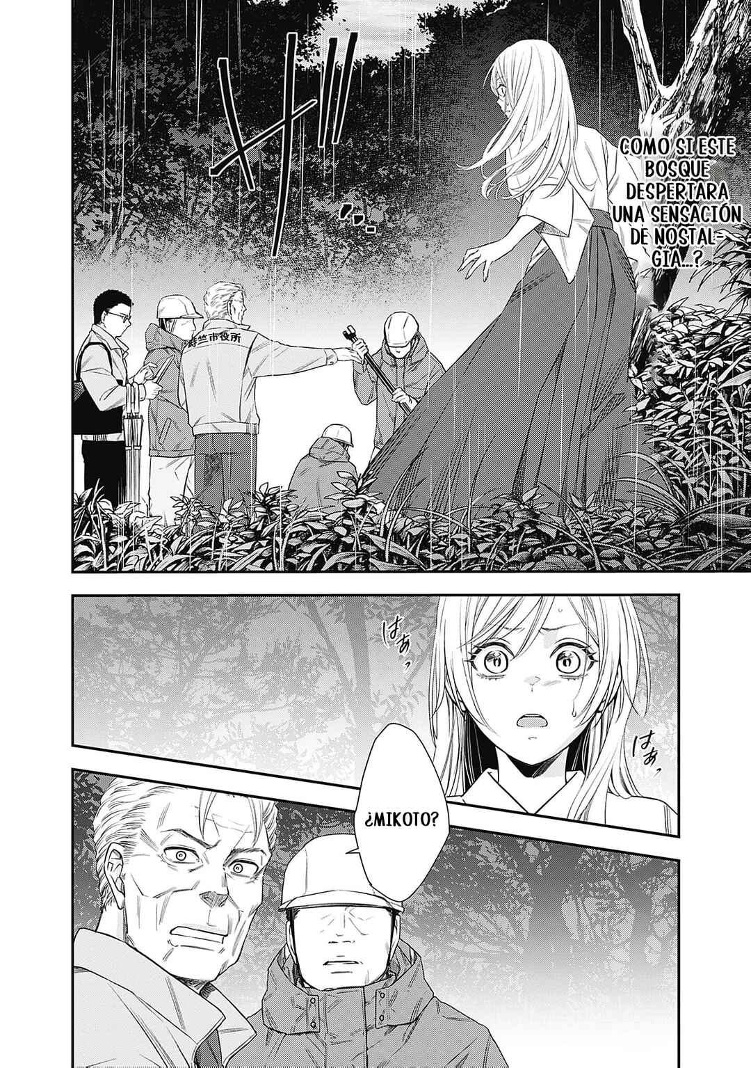 Chapter 1 - Page 24