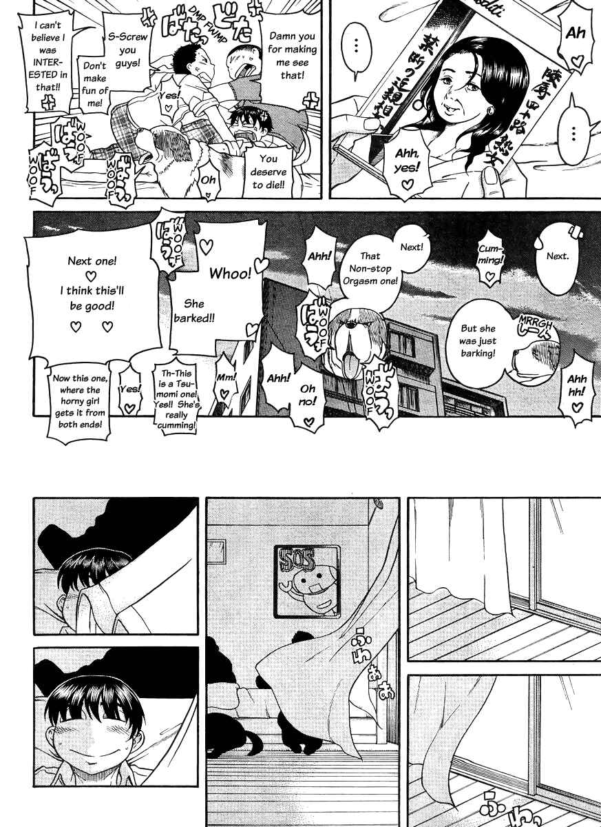 Chapter 80 - Page 15