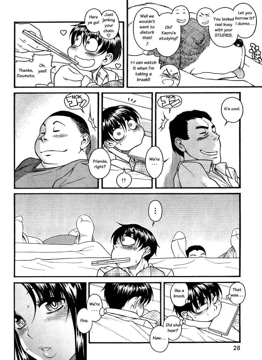 Chapter 80 - Page 17