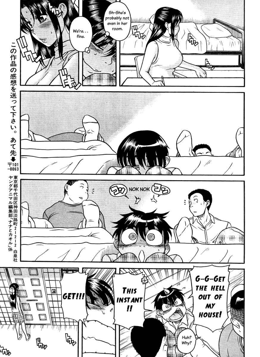 Chapter 80 - Page 18