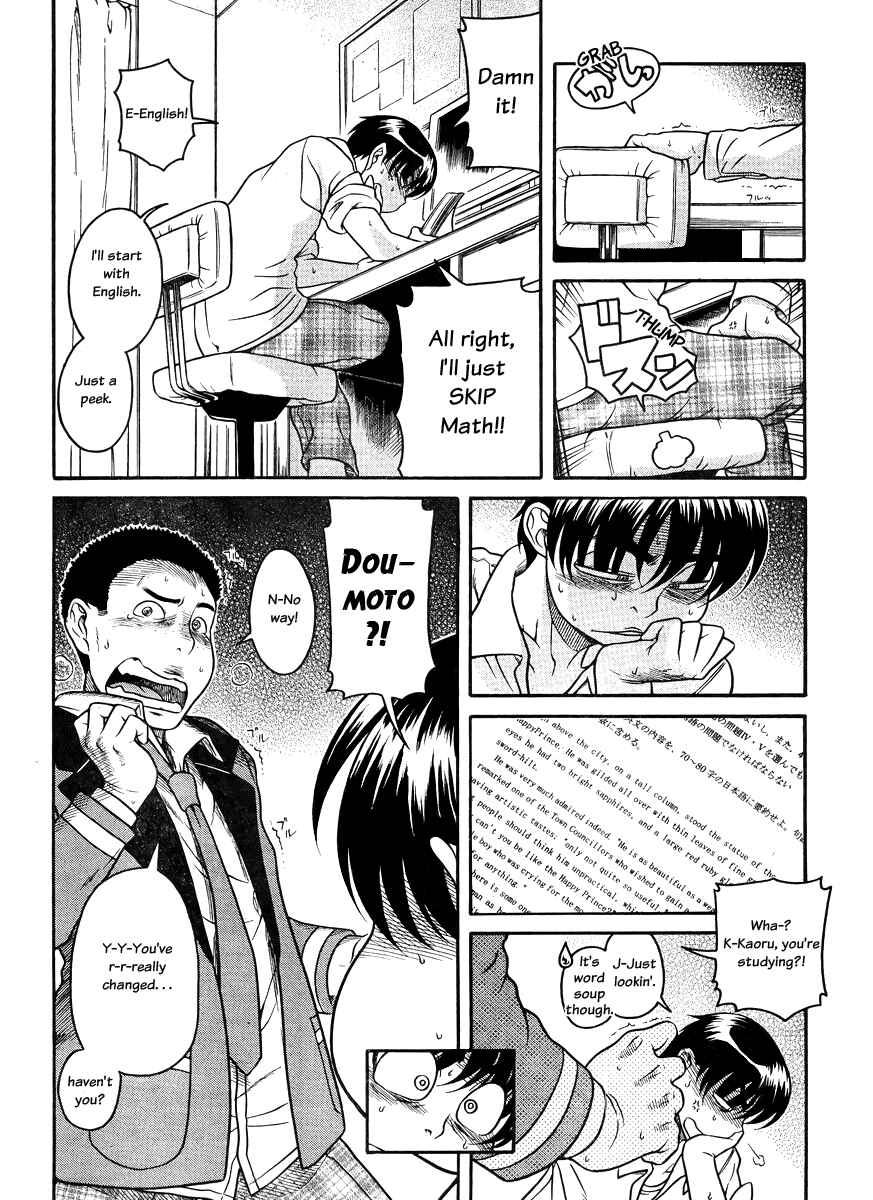Chapter 80 - Page 7