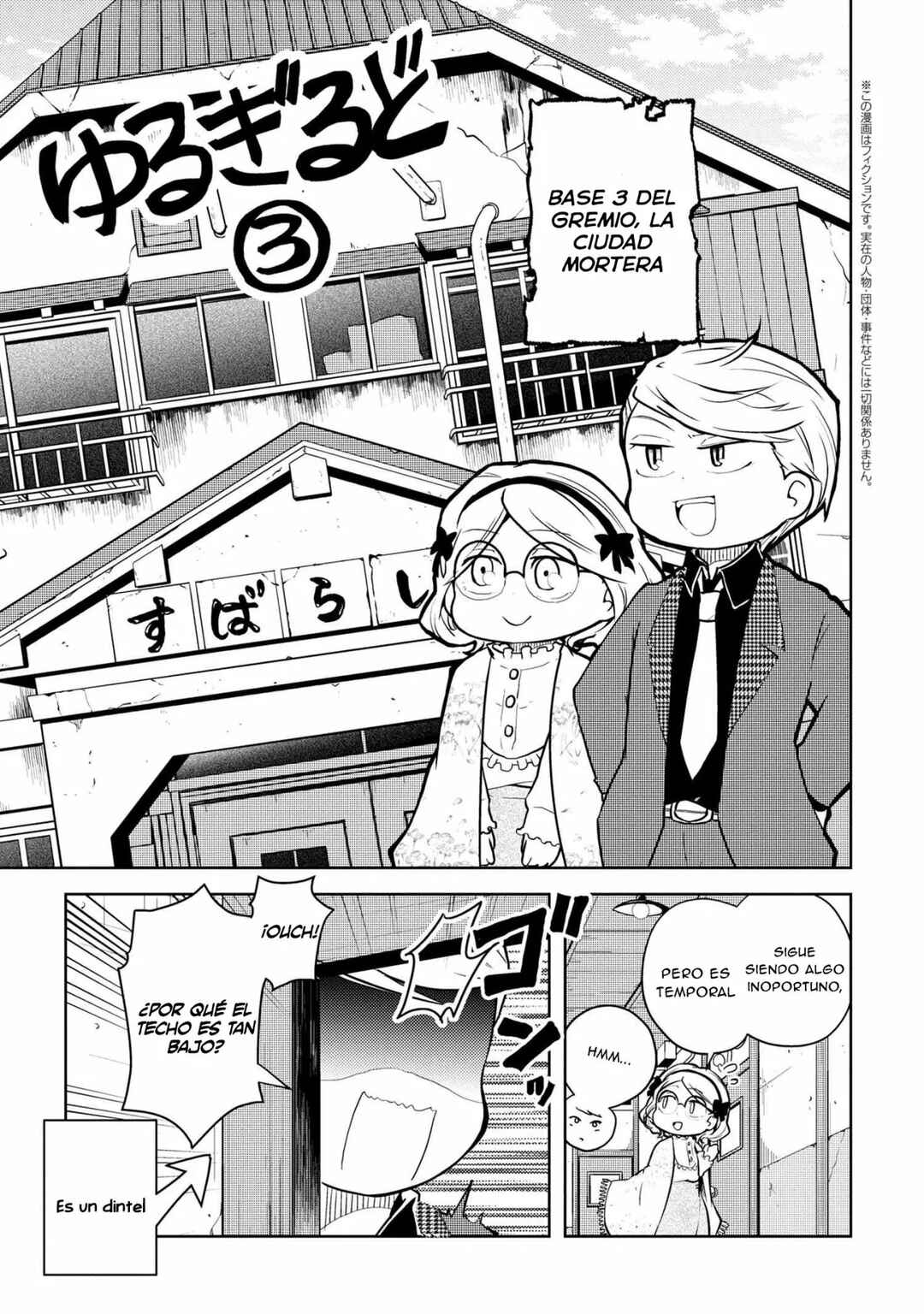 Chapter 105 - Page 2