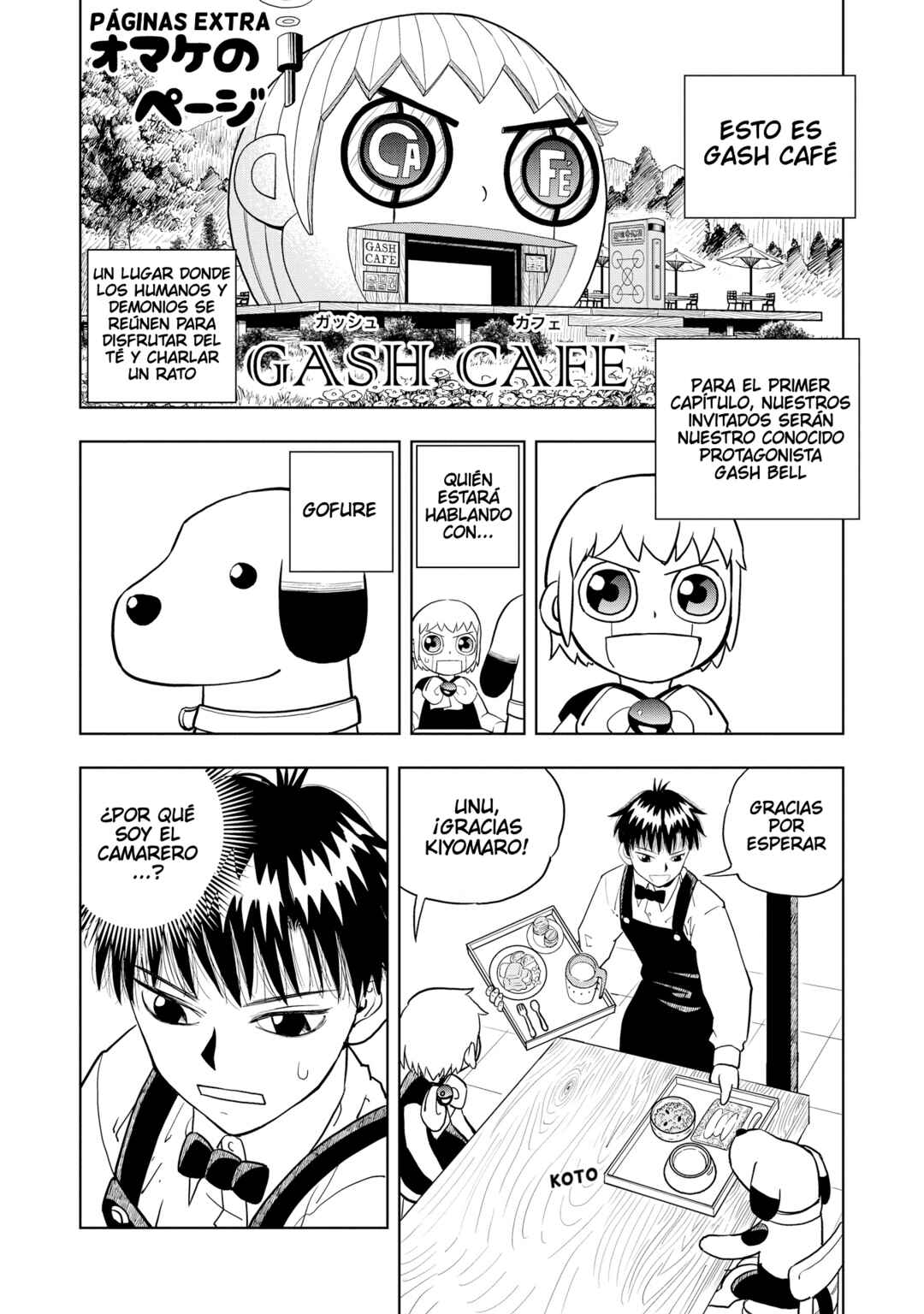 Chapter 19.5 - Page 7