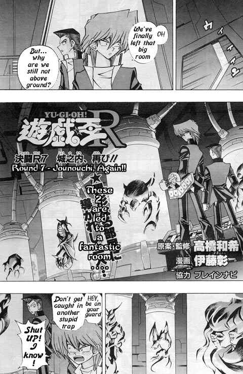 Chapter 7 - Page 1