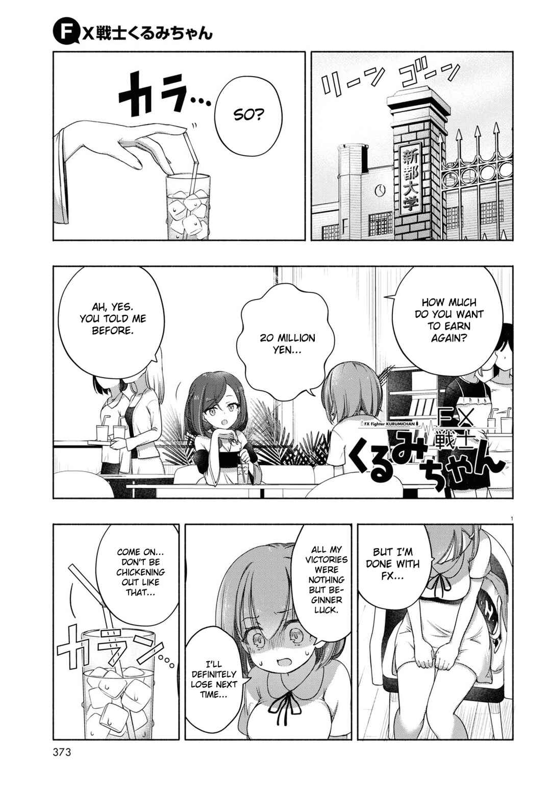 Chapter 7 - Page 1