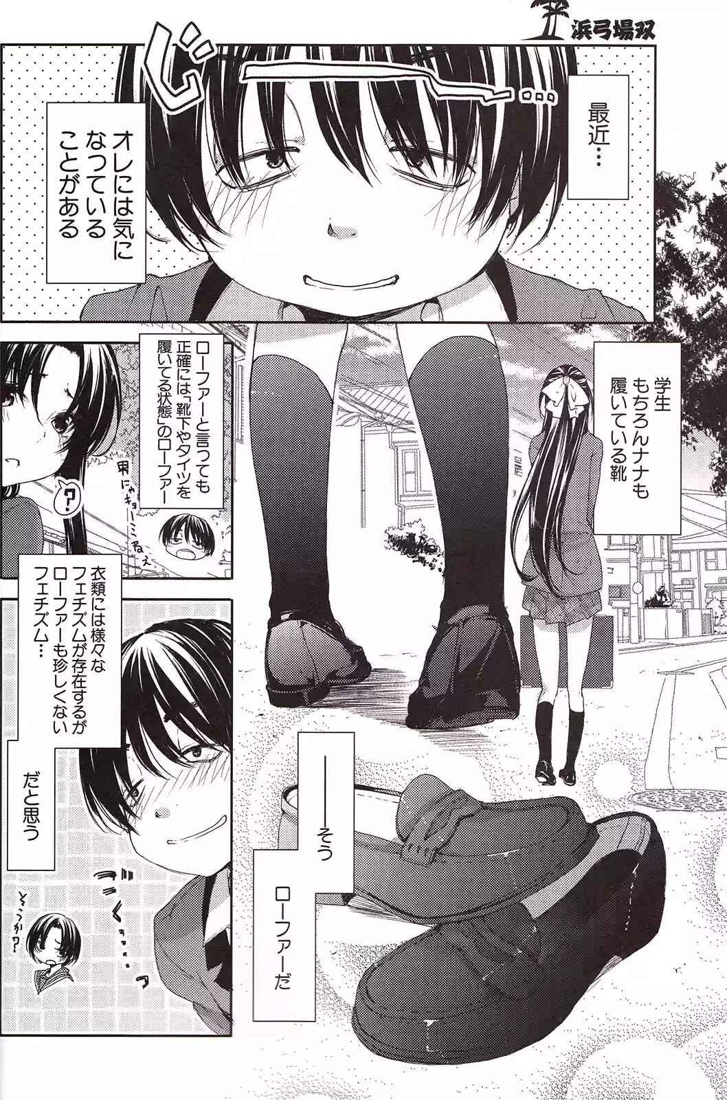 Chapter 139.4 - Page 15