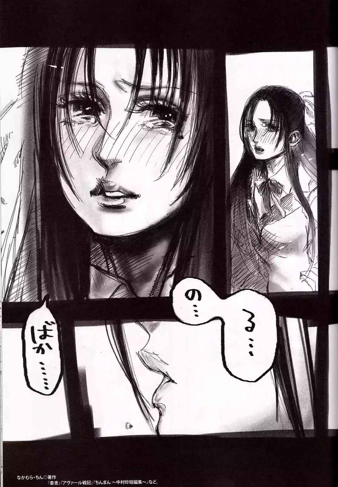Chapter 139.4 - Page 24