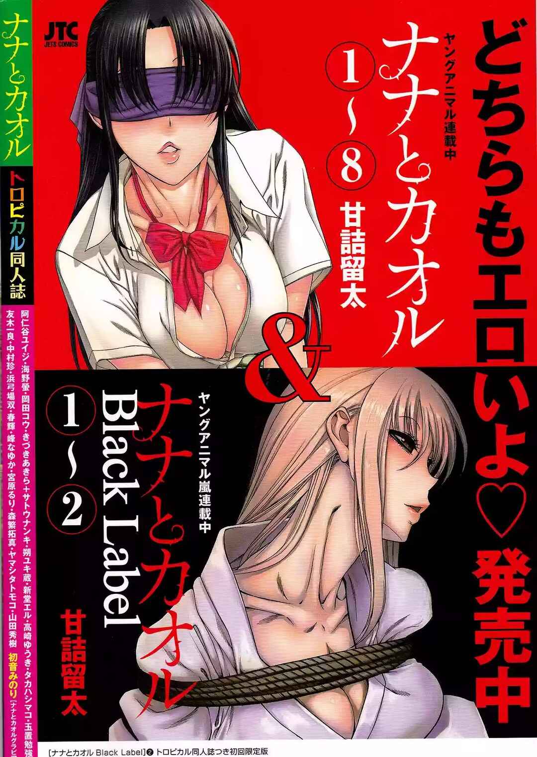 Chapter 139.4 - Page 34
