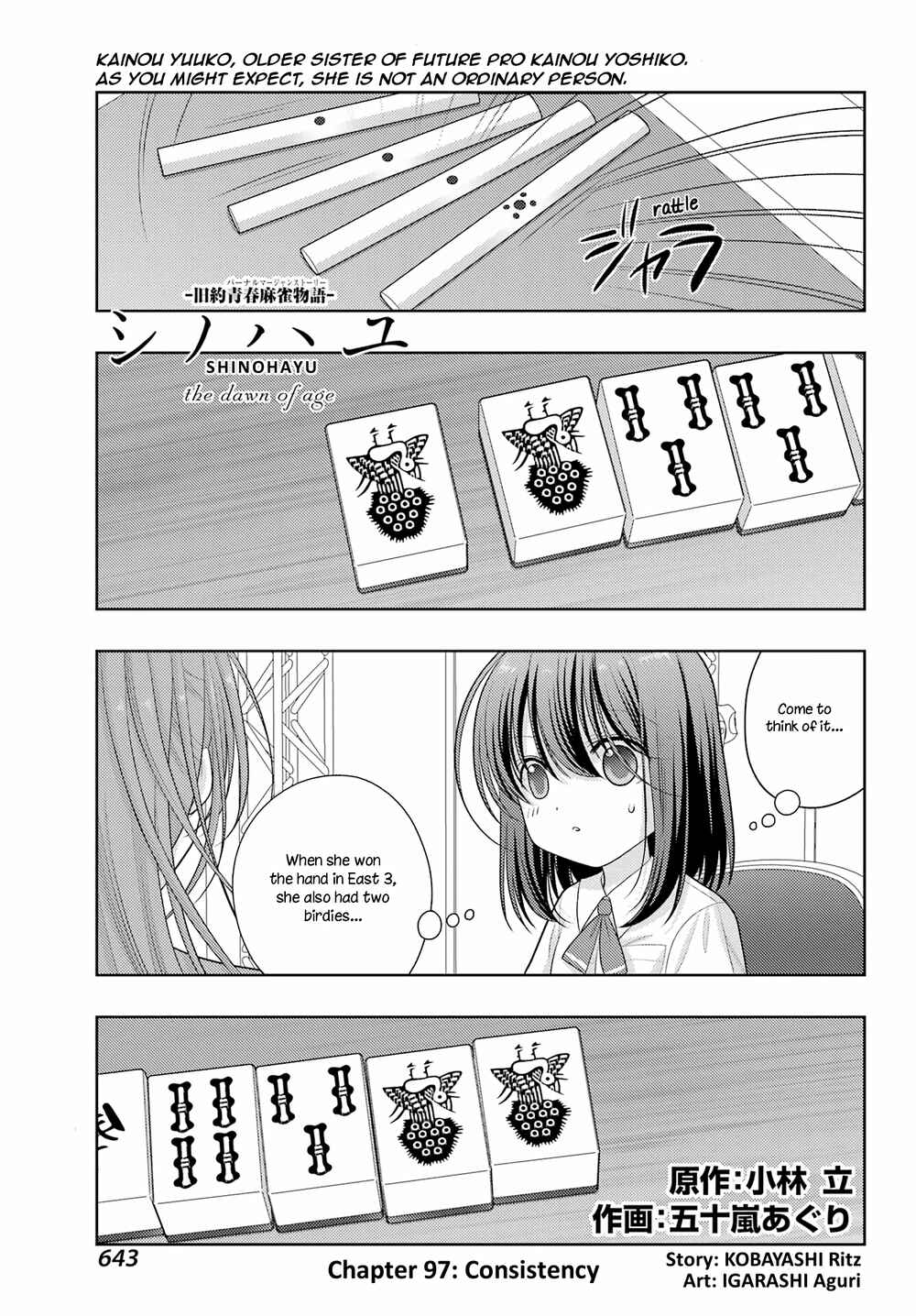 Chapter 97 - Page 1