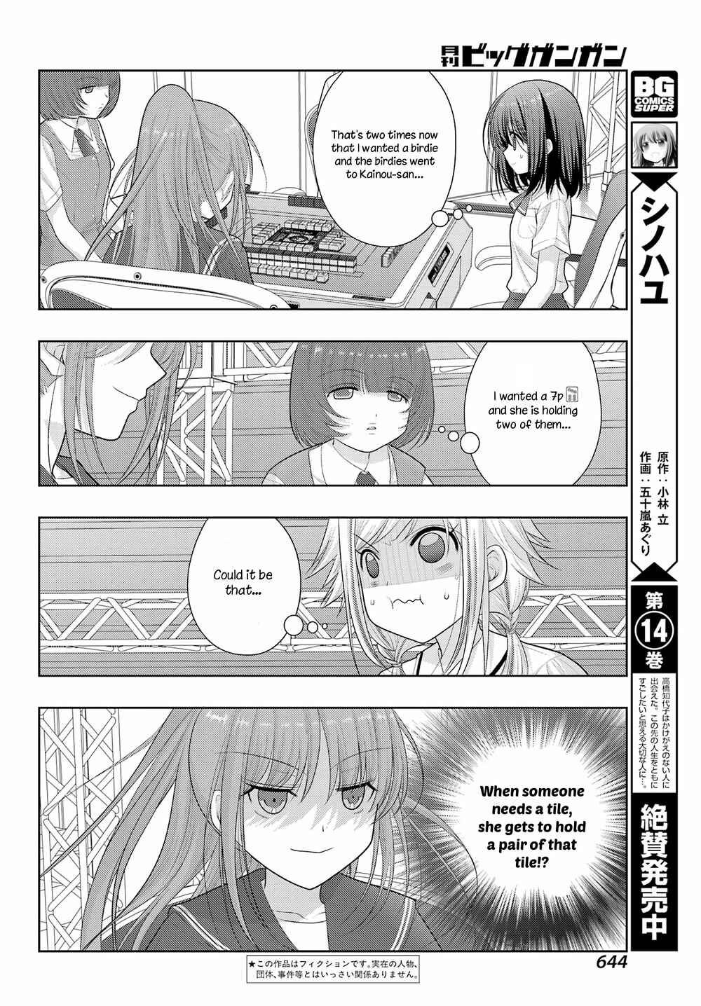 Chapter 97 - Page 2