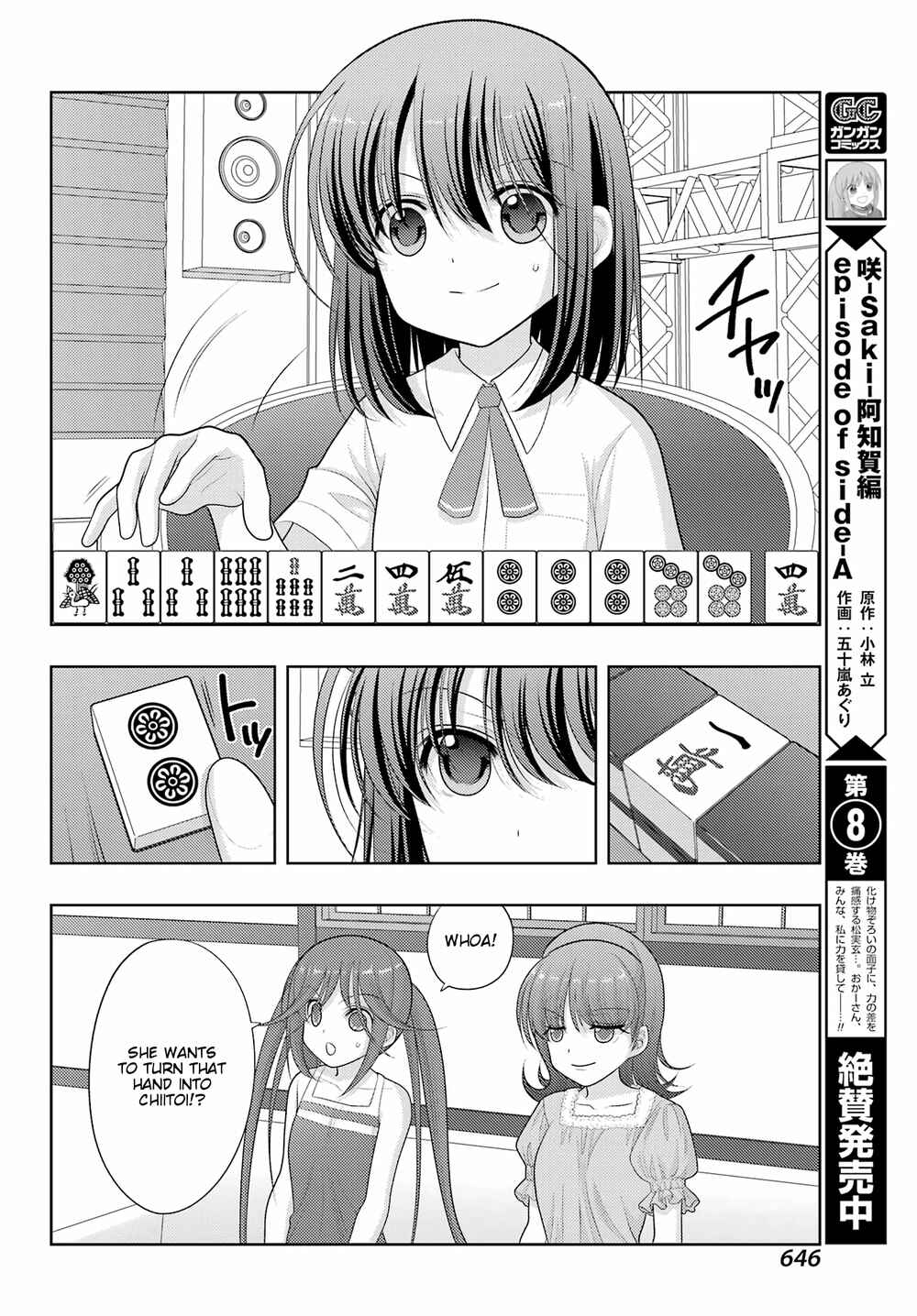 Chapter 97 - Page 4