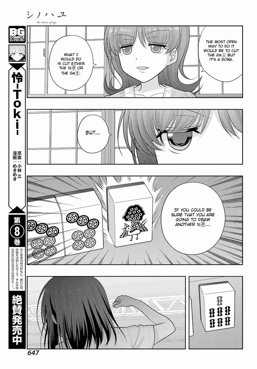 Chapter 97 - Page 5