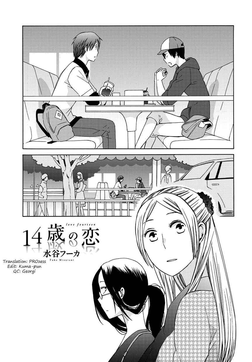 Chapter 22.7 - Page 1