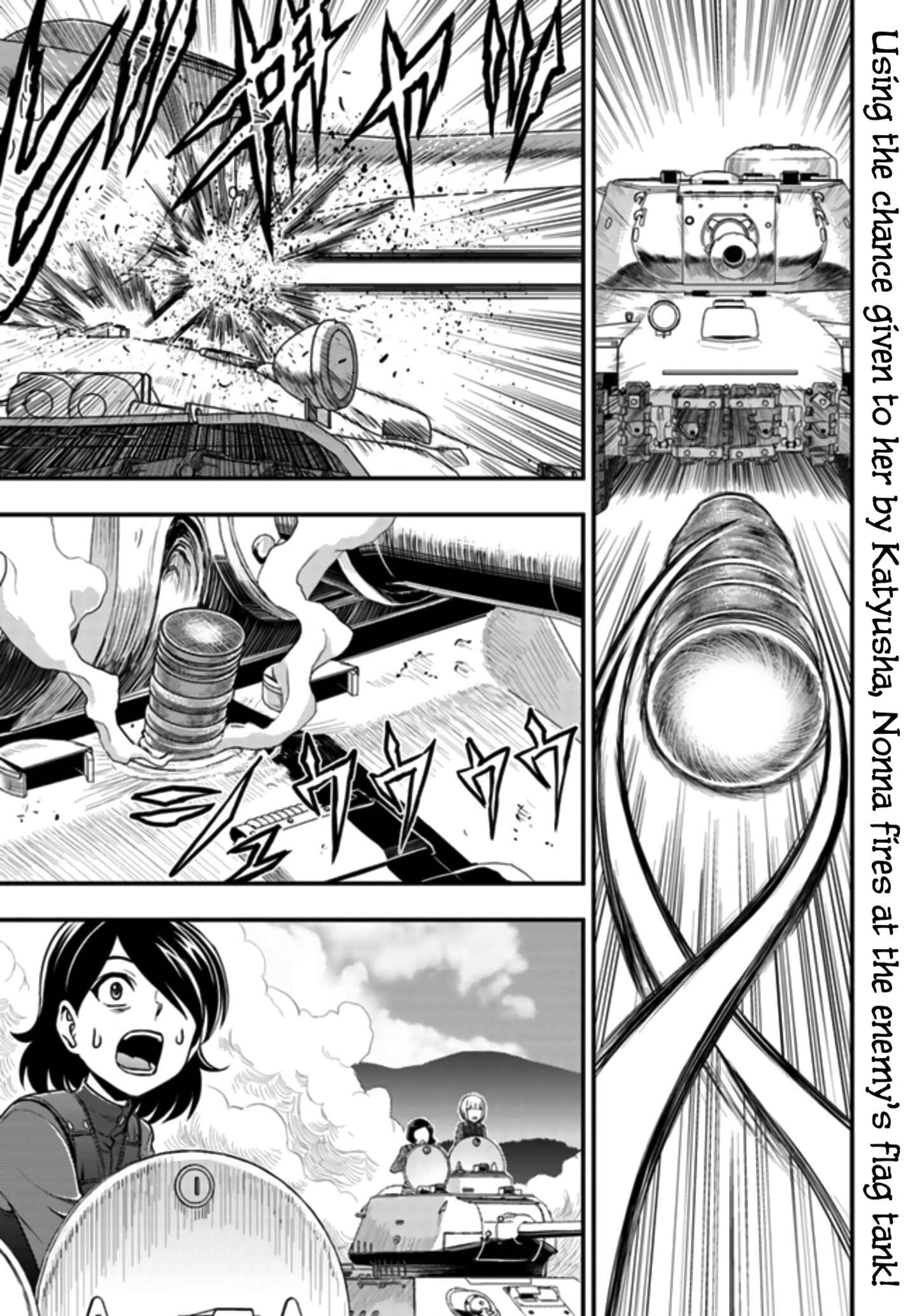 Chapter 2 - Page 1