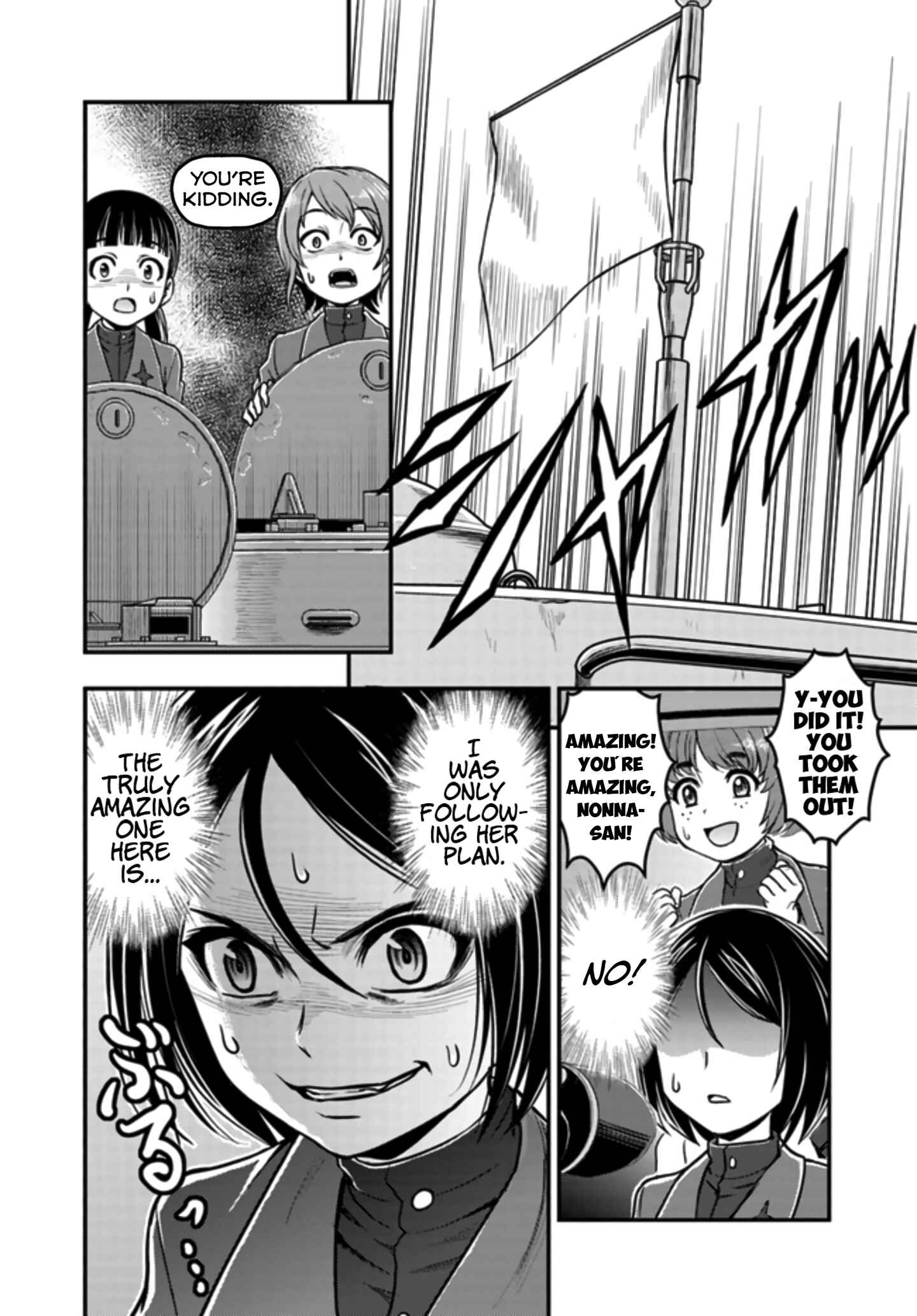 Chapter 2 - Page 2