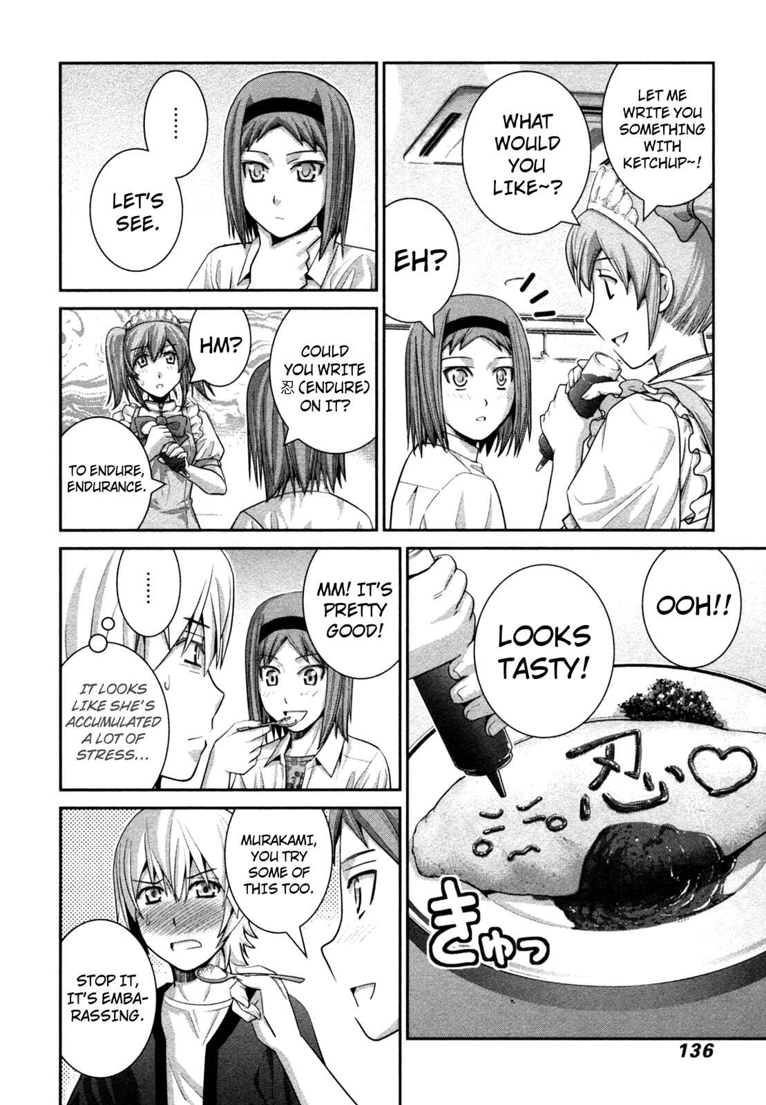 Chapter 25.5 - Page 2