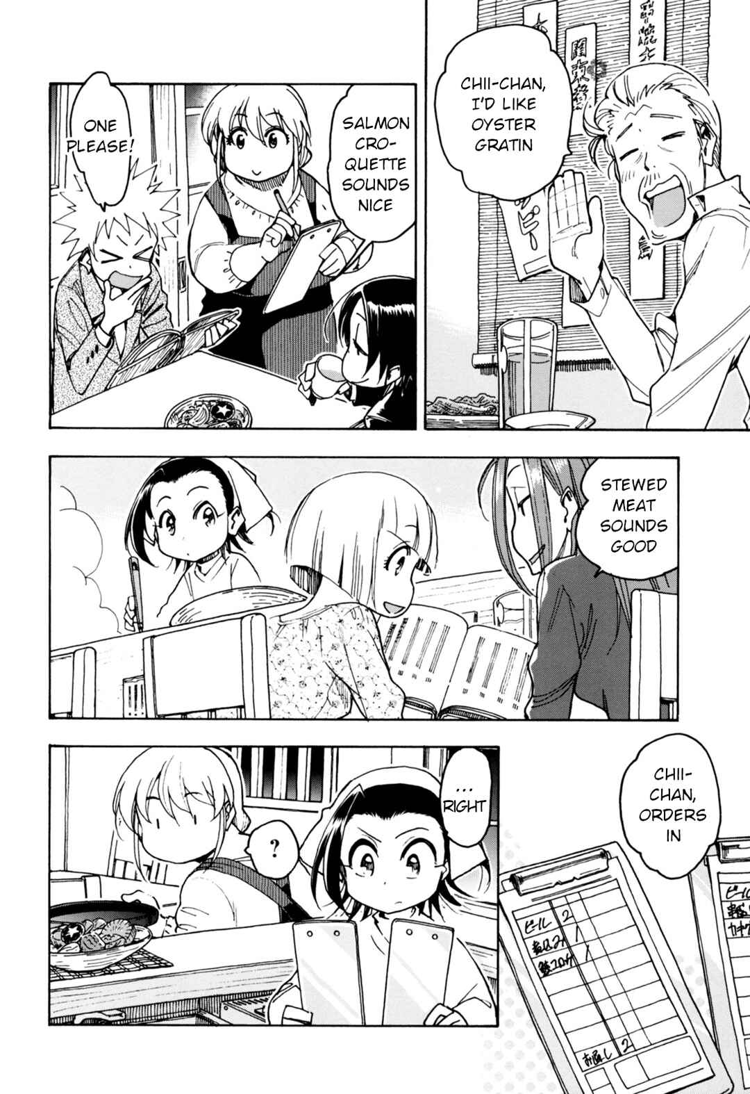 Chapter 30 - Page 14