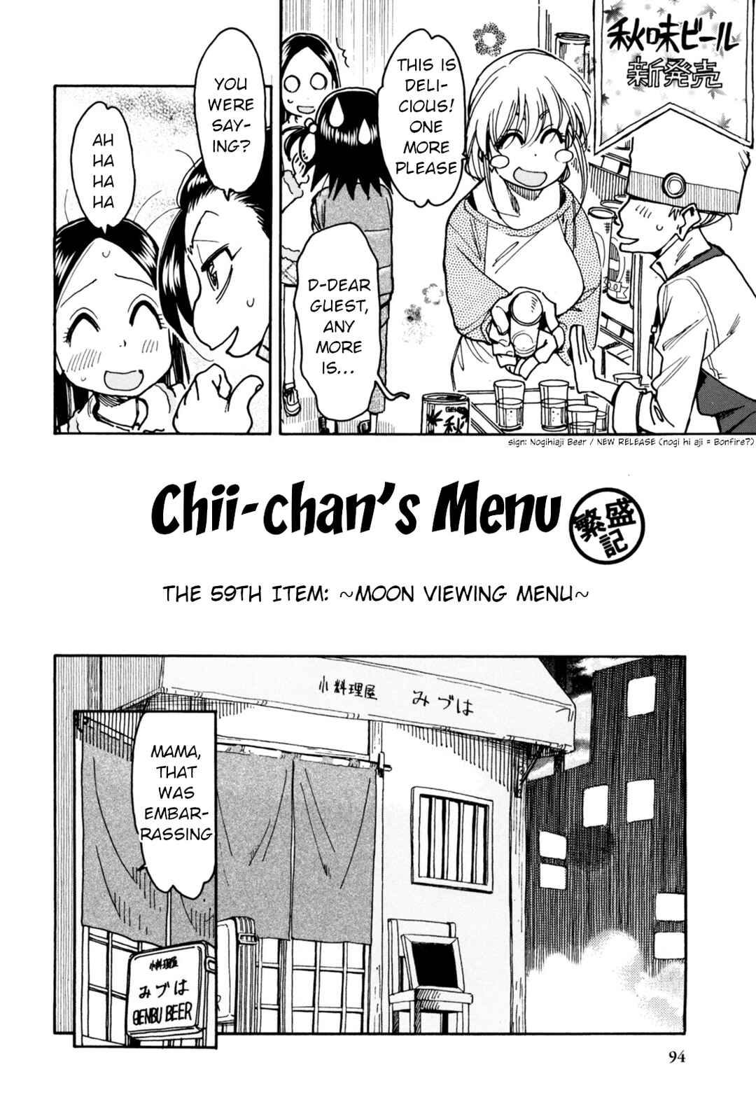 Chapter 30 - Page 2