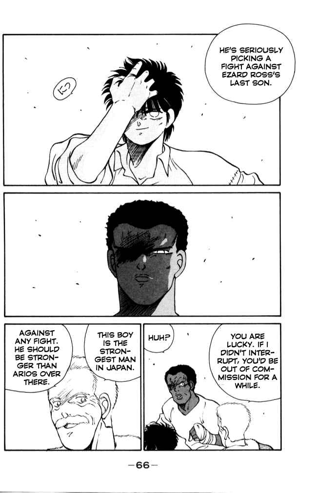 Chapter 41 - Page 7