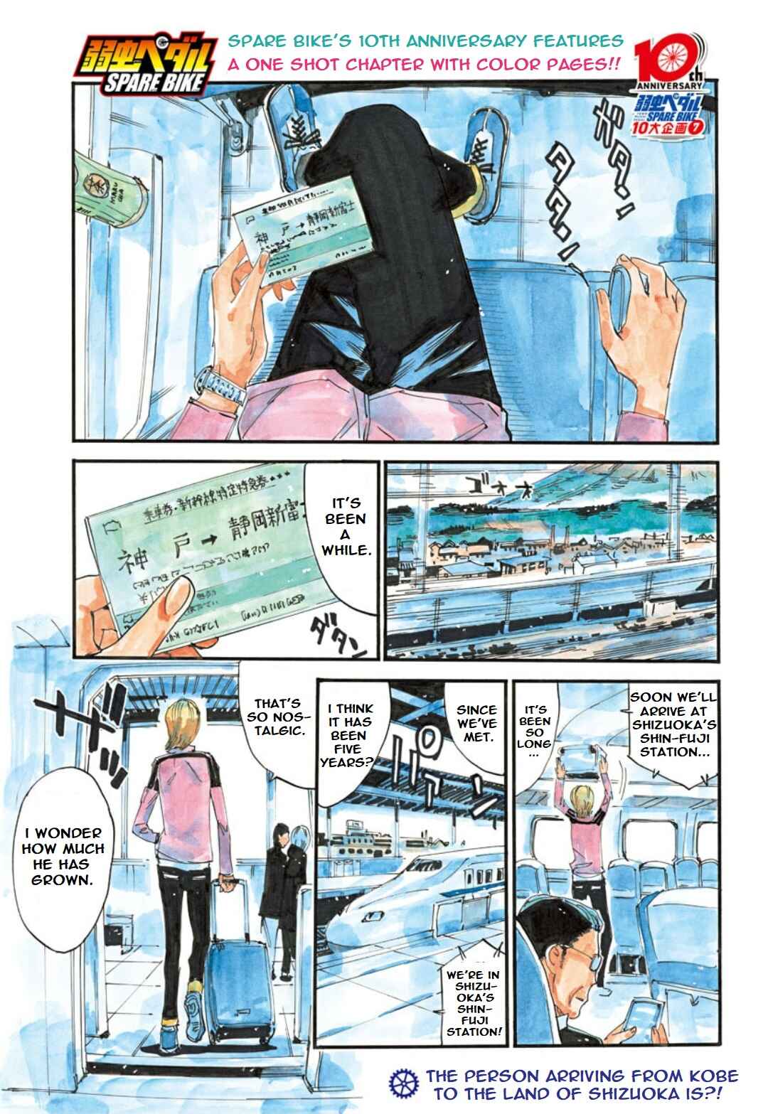 Chapter 119 - Page 2