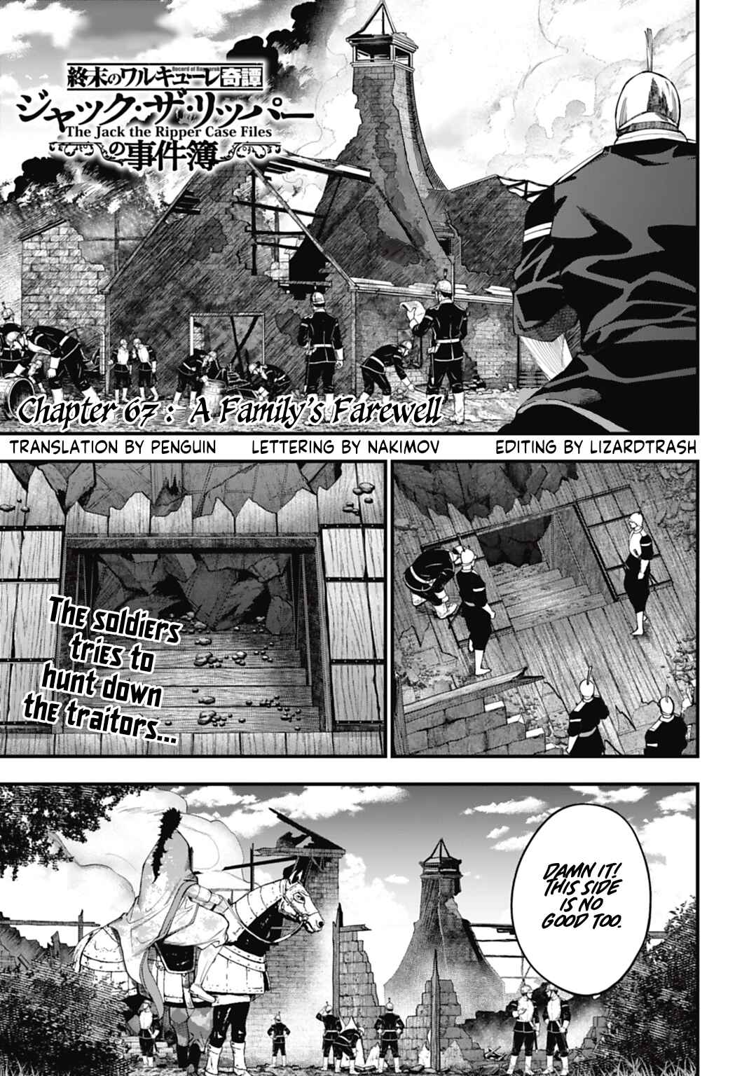Chapter 67 - Page 1