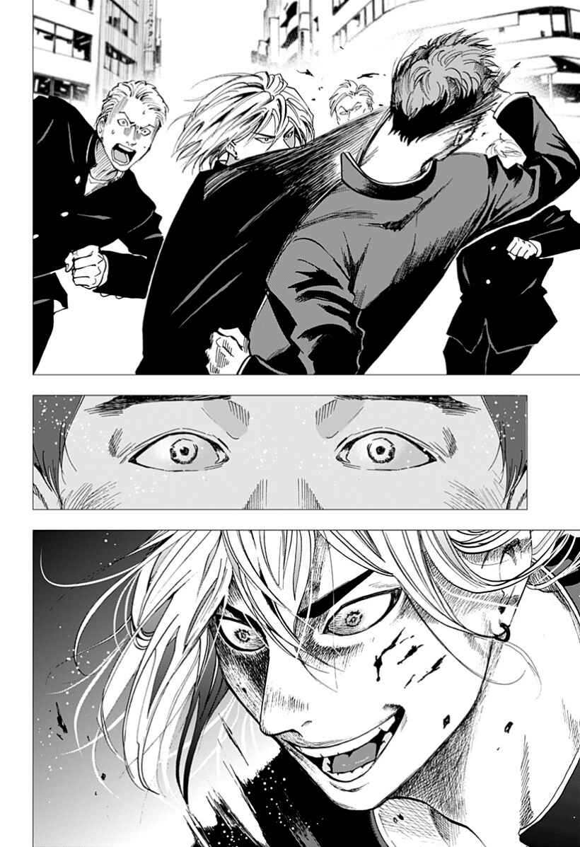 Chapter 40 - Page 14