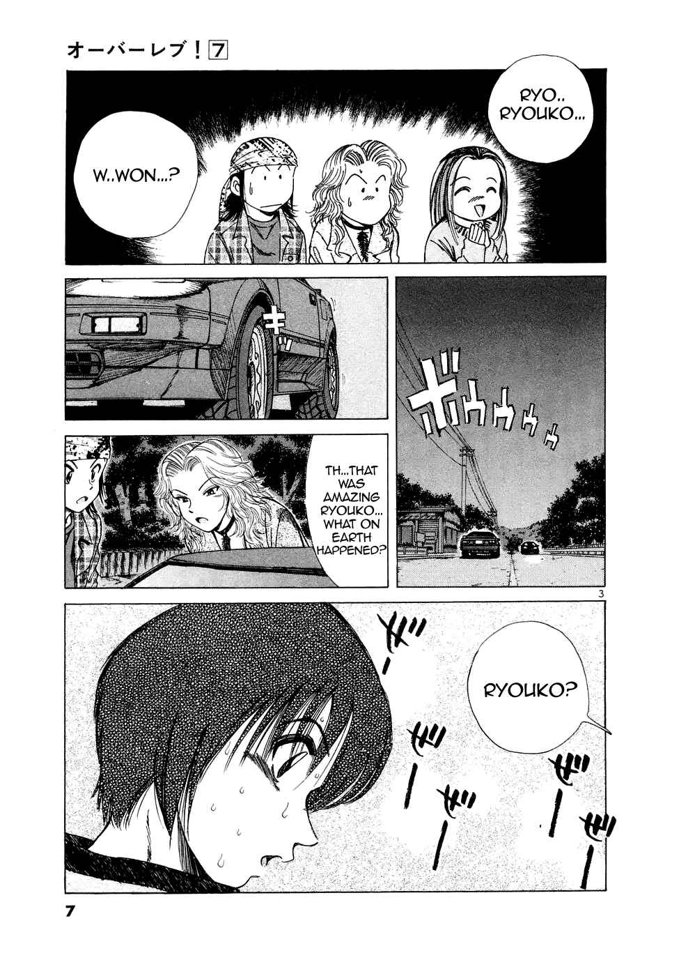 Chapter 69 - Page 5