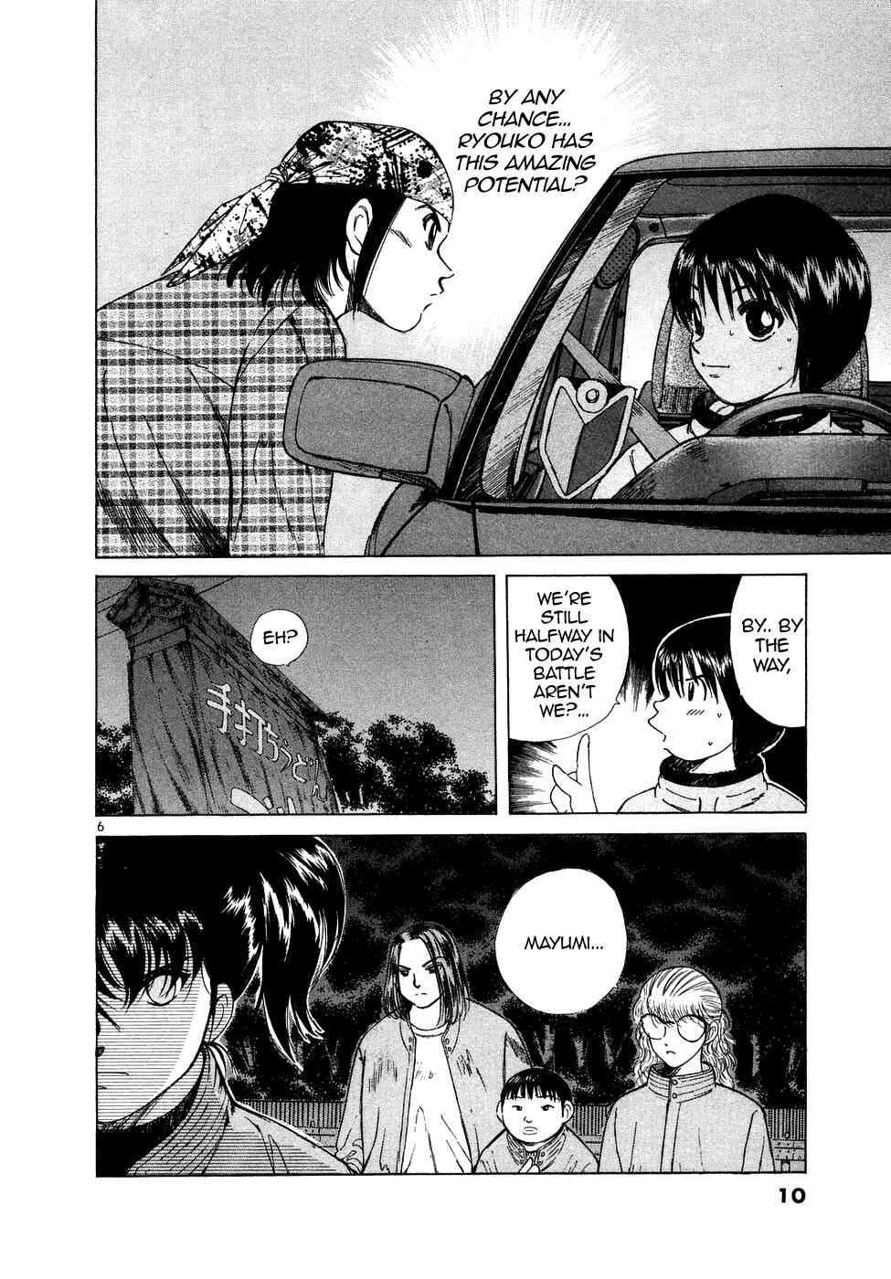 Chapter 69 - Page 8