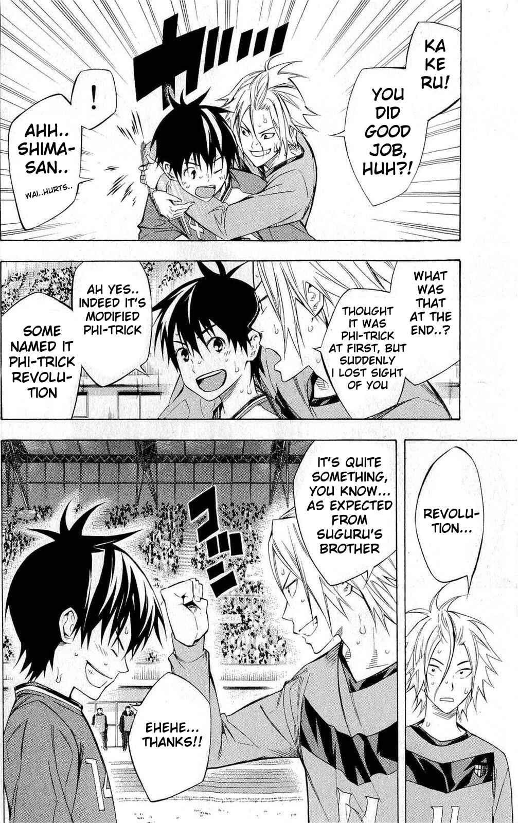 Chapter 226 - Page 7