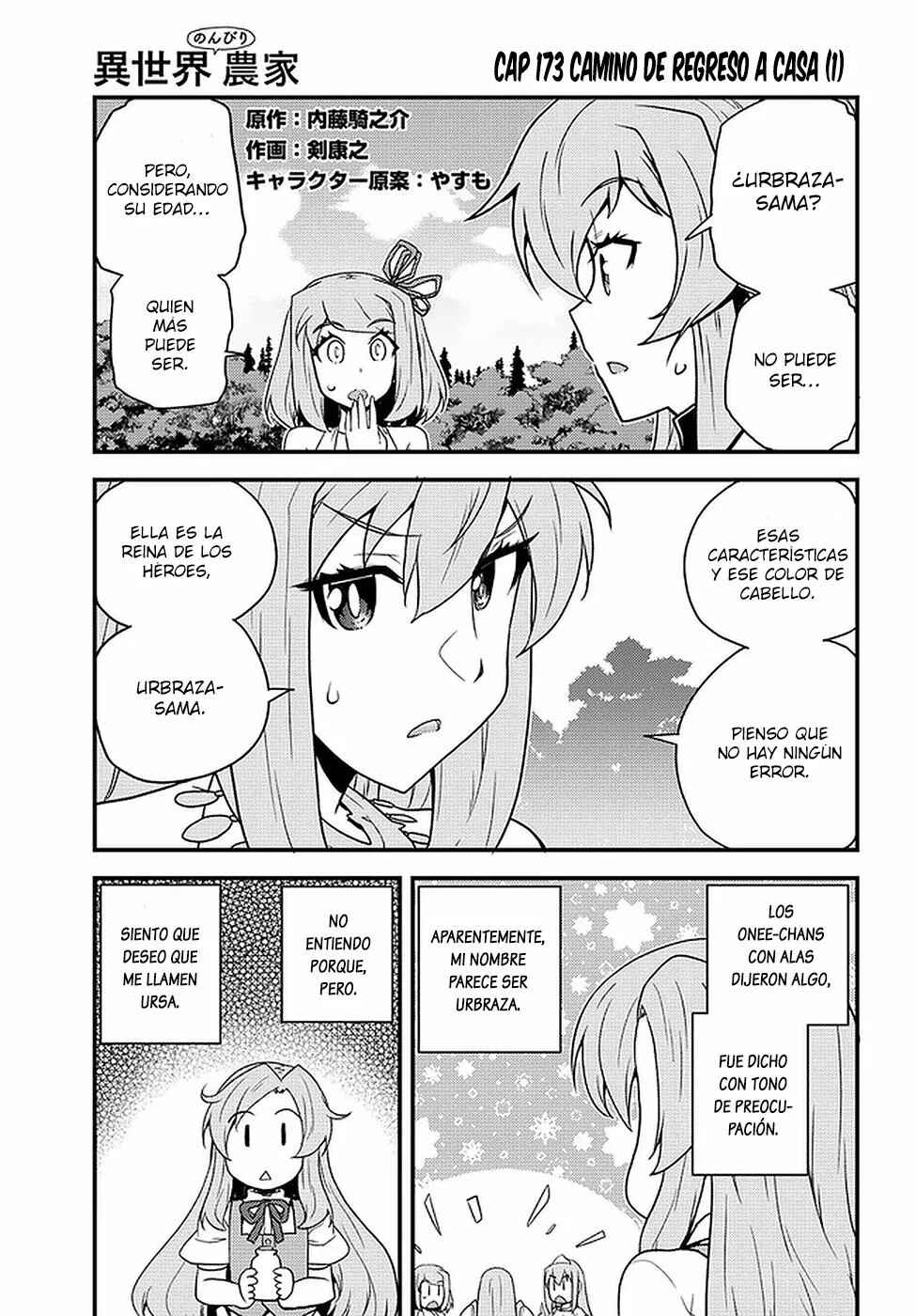 Chapter 173 - Page 1
