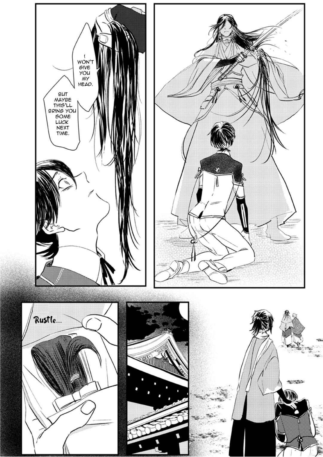 Chapter ? - Page 17
