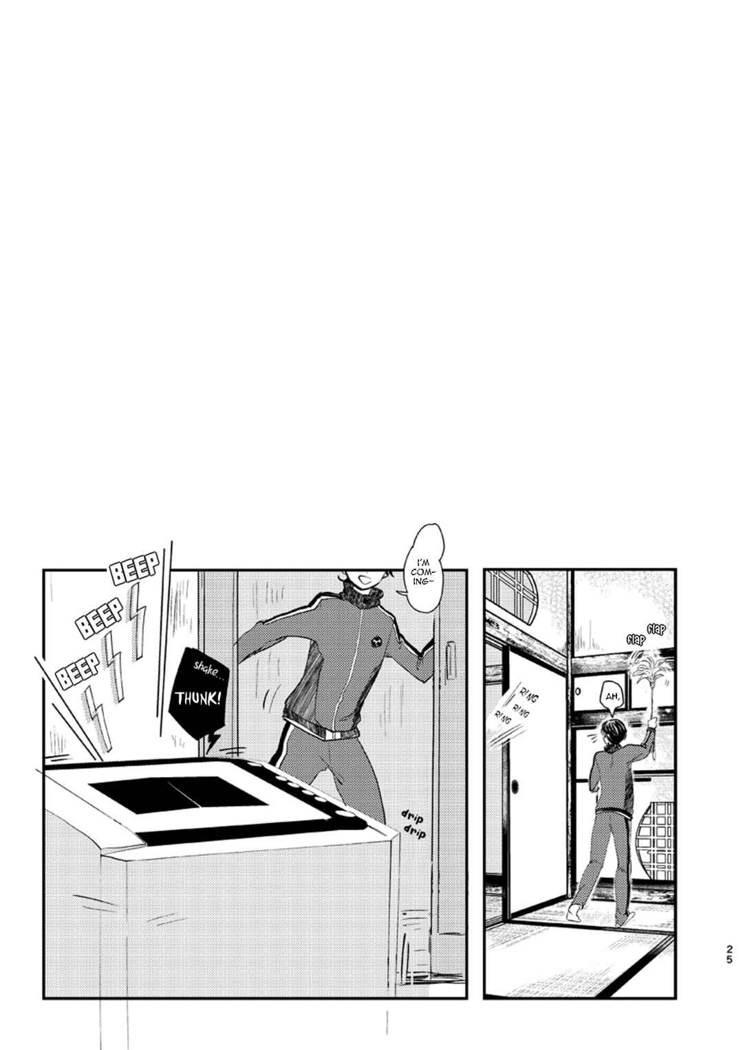Chapter ? - Page 23