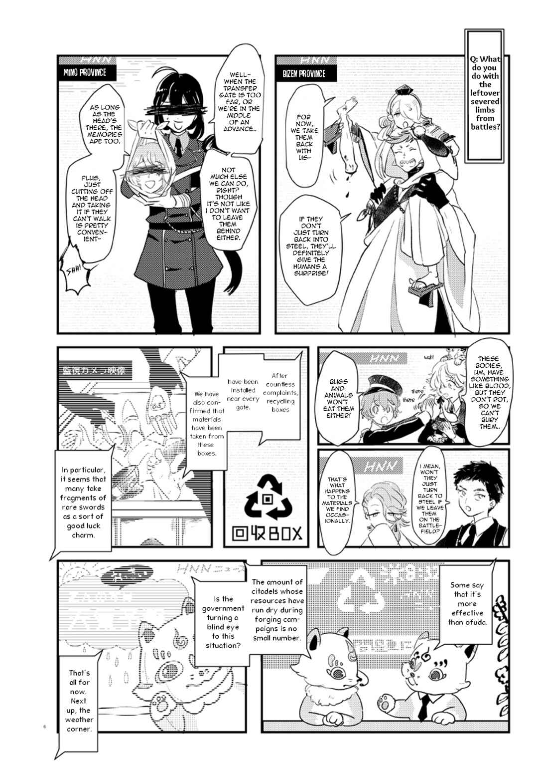 Chapter ? - Page 5
