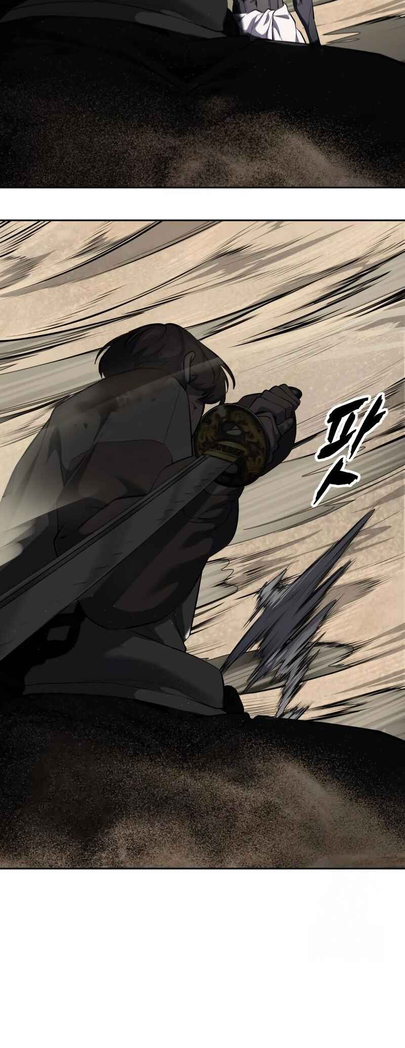 Chapter 301 - Page 23