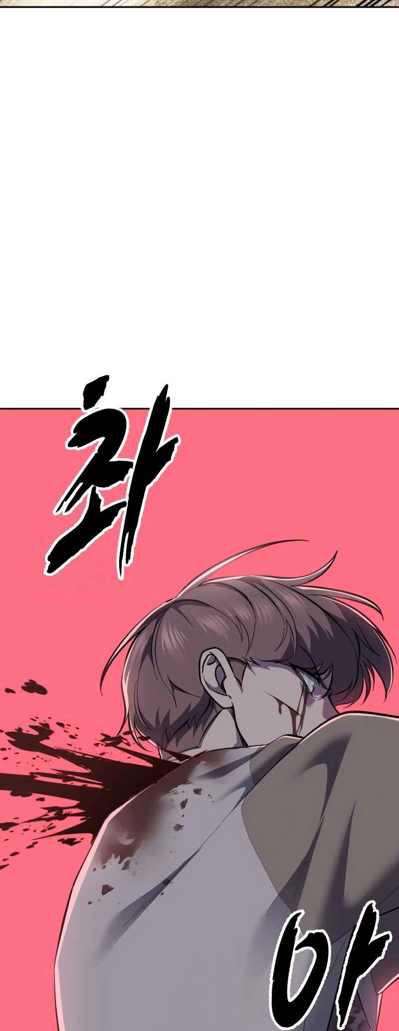 Chapter 301 - Page 25