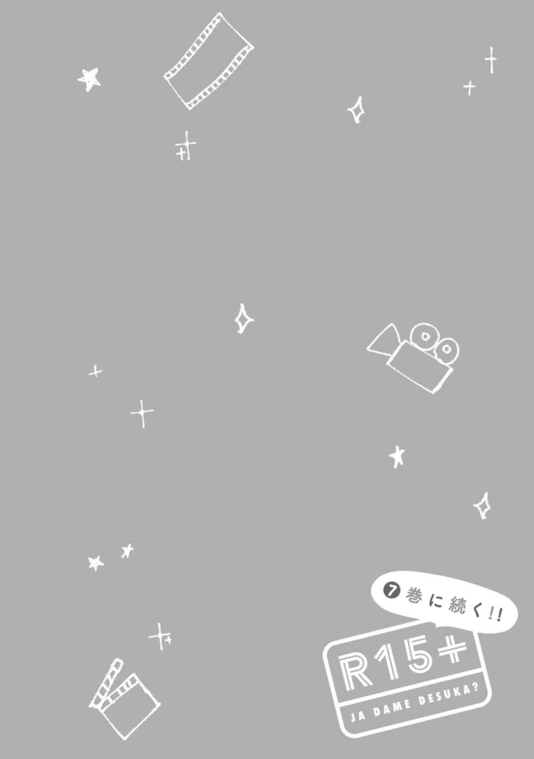 Chapter 52 - Page 23
