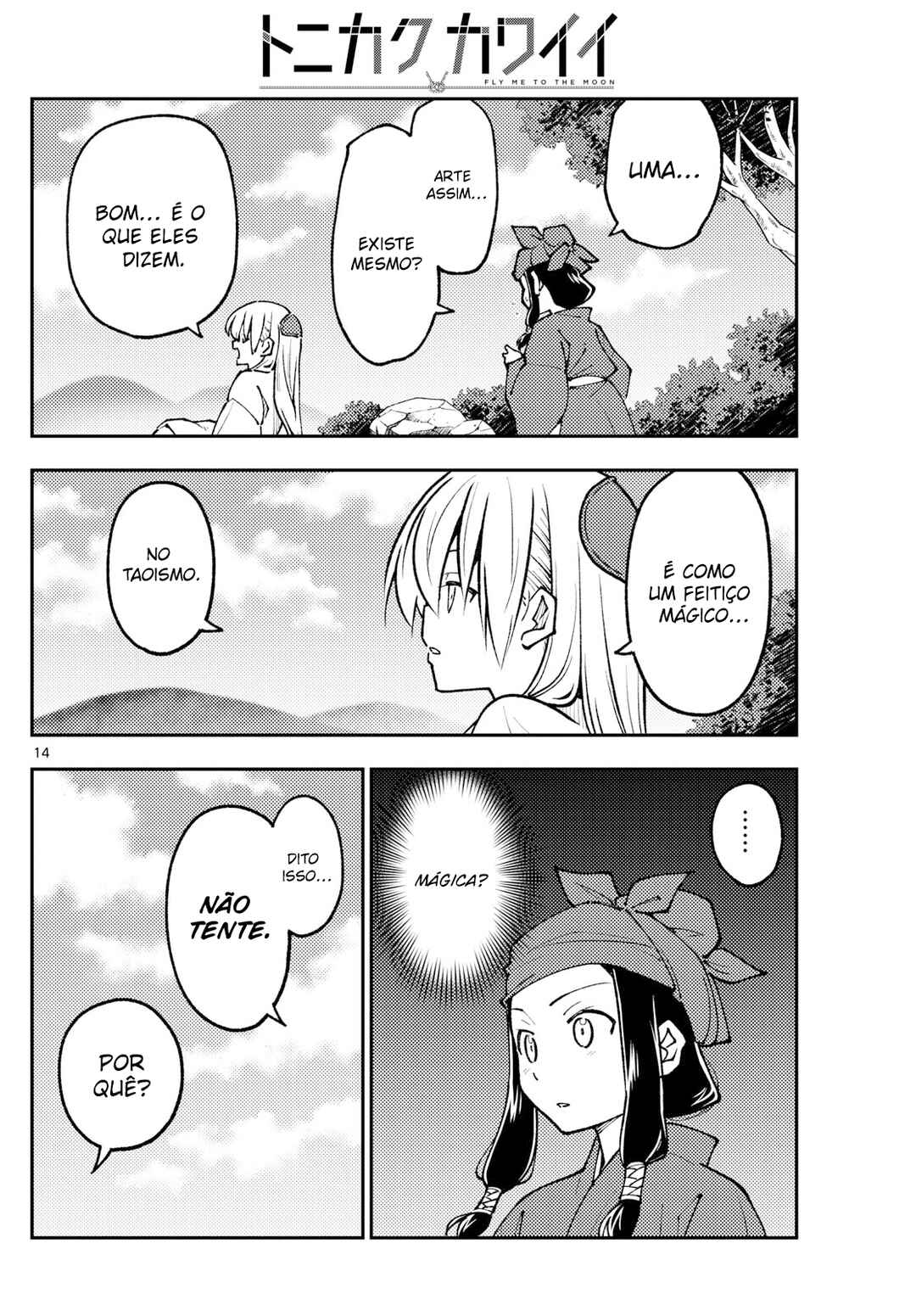 Chapter 251 - Page 15