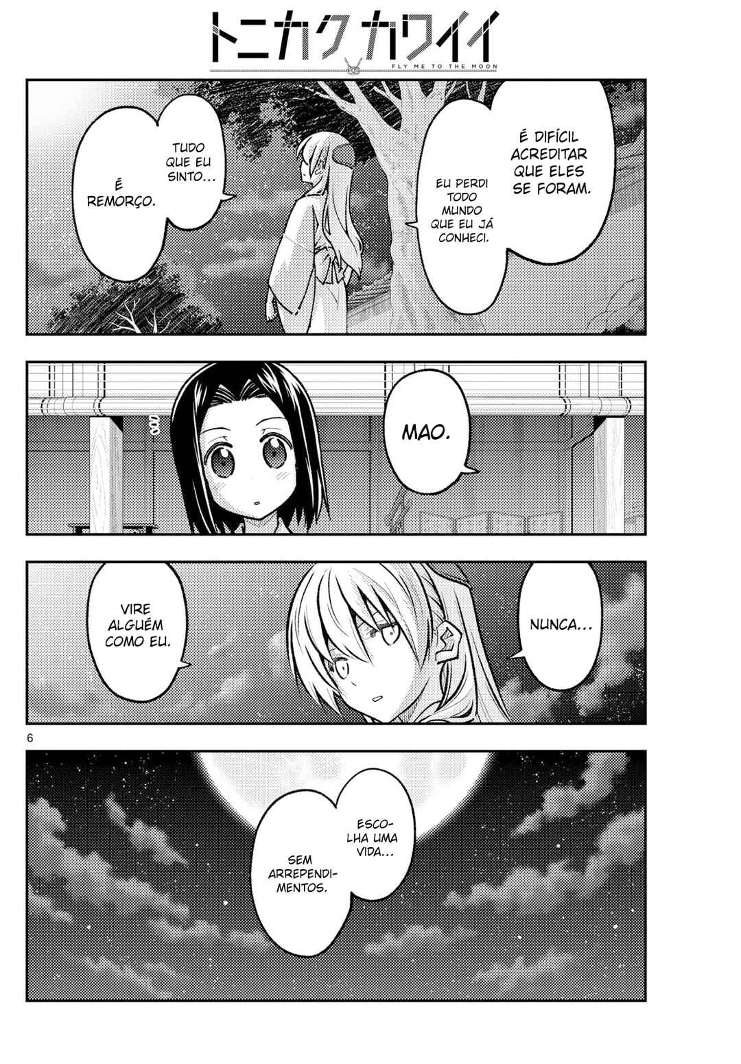Chapter 251 - Page 7