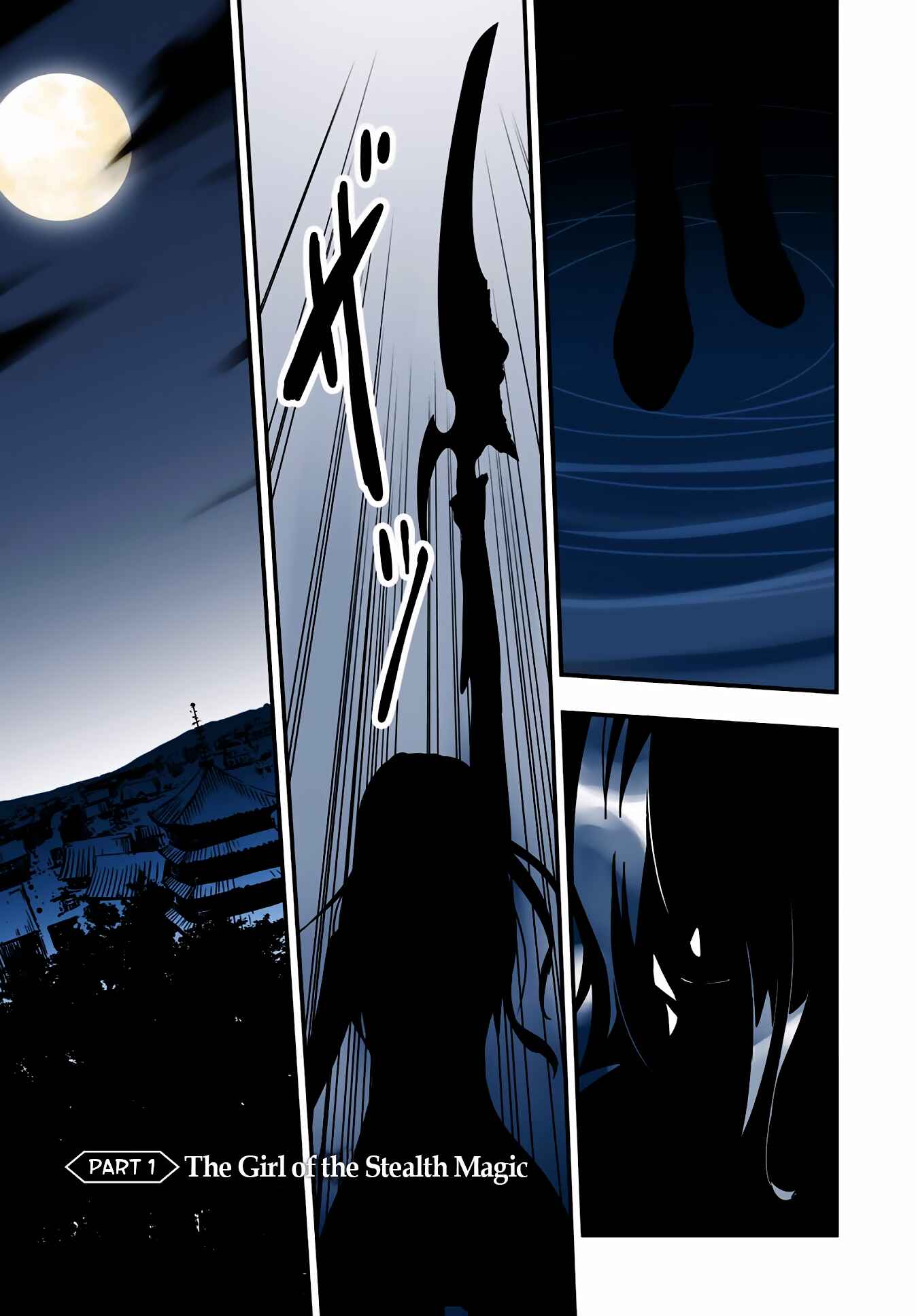 Chapter 1 - Page 2