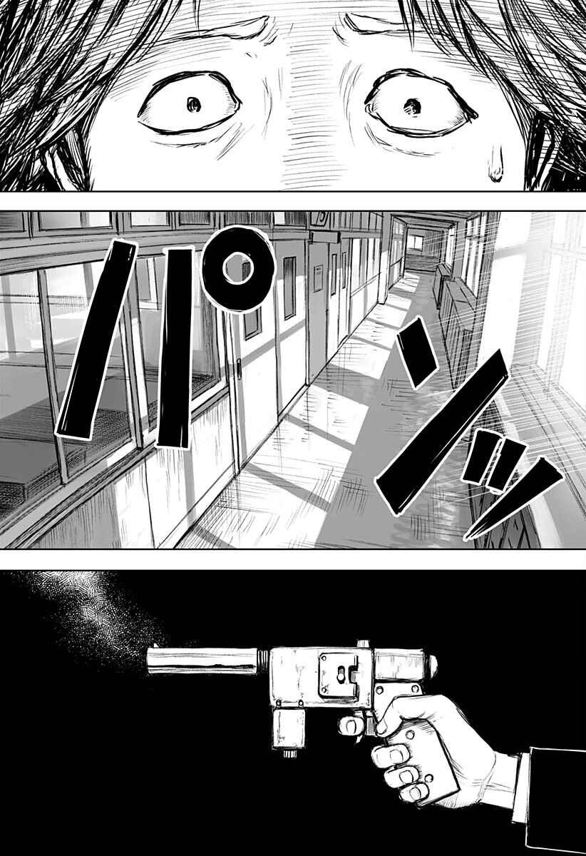 Chapter ? - Page 37