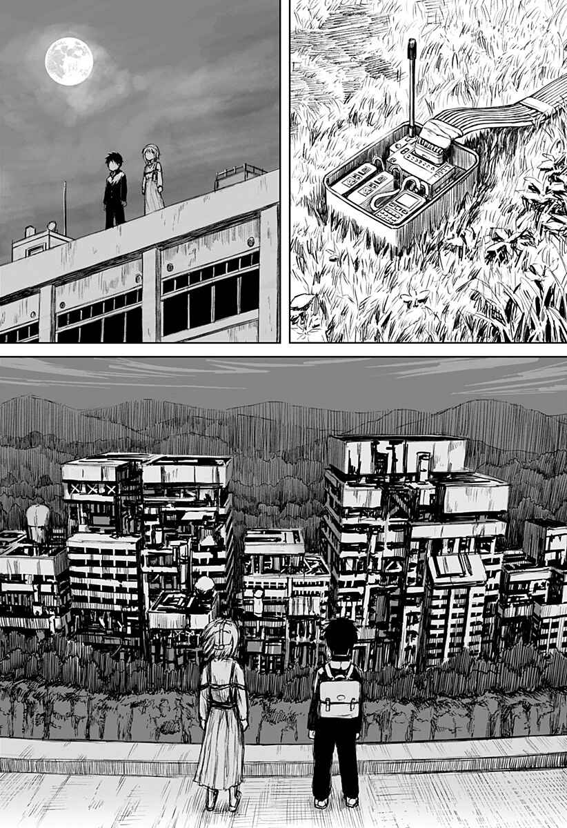 Chapter ? - Page 46