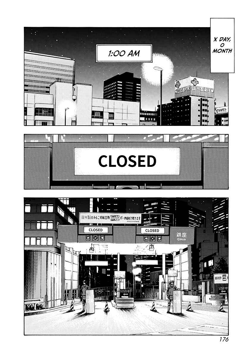 Chapter 233 - Page 13