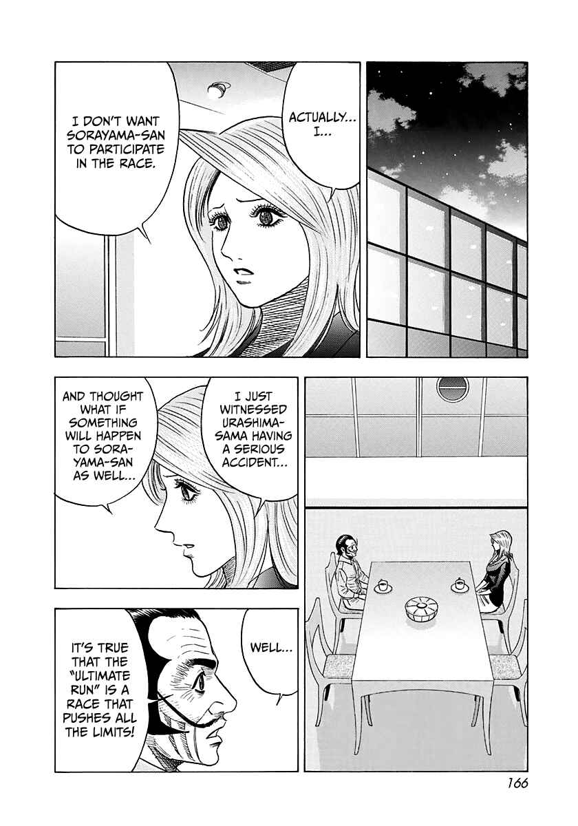 Chapter 233 - Page 3