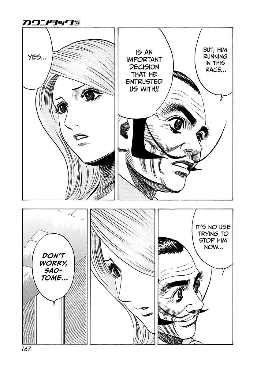 Chapter 233 - Page 4