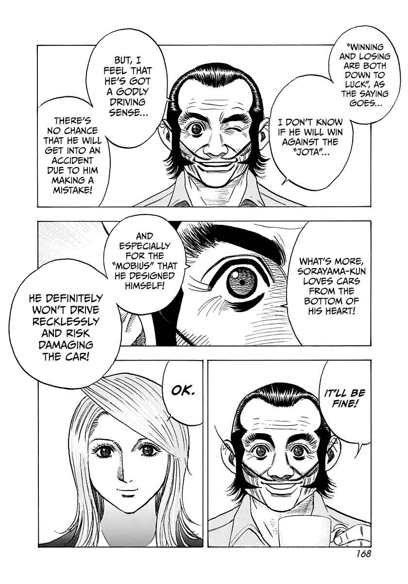 Chapter 233 - Page 5